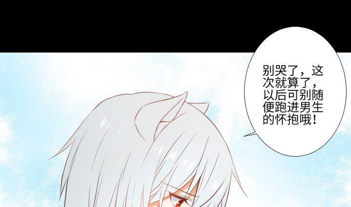第102话 承诺与约定-第88话
