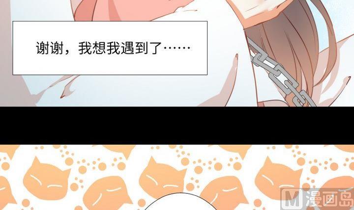 第102话 承诺与约定-第88话