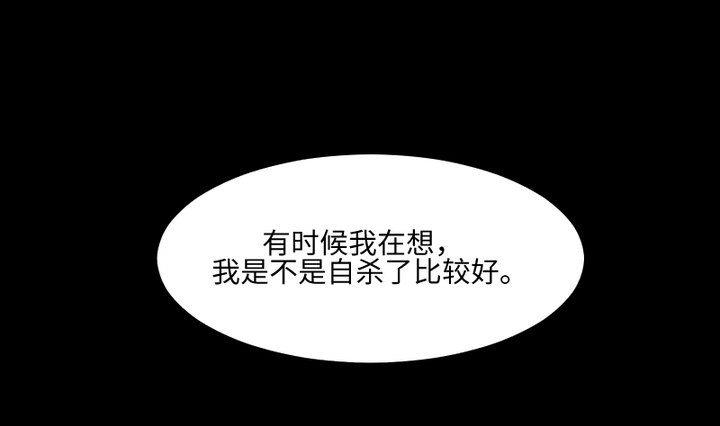 第102话 承诺与约定-第88话