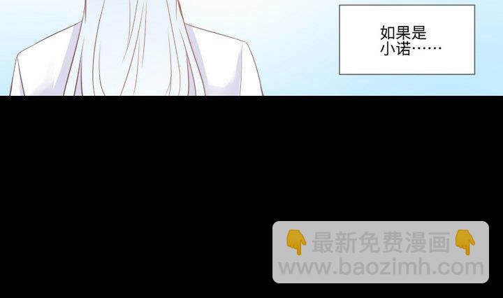 第104话 天空下的小小倔强-第90话