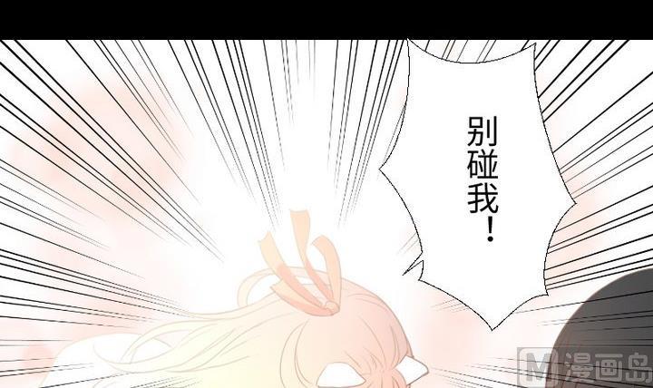 第104话 天空下的小小倔强-第90话