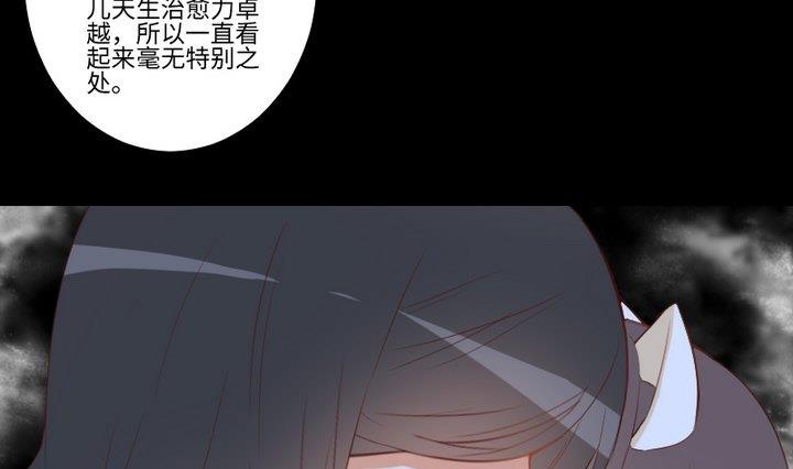 第104话 天空下的小小倔强-第90话