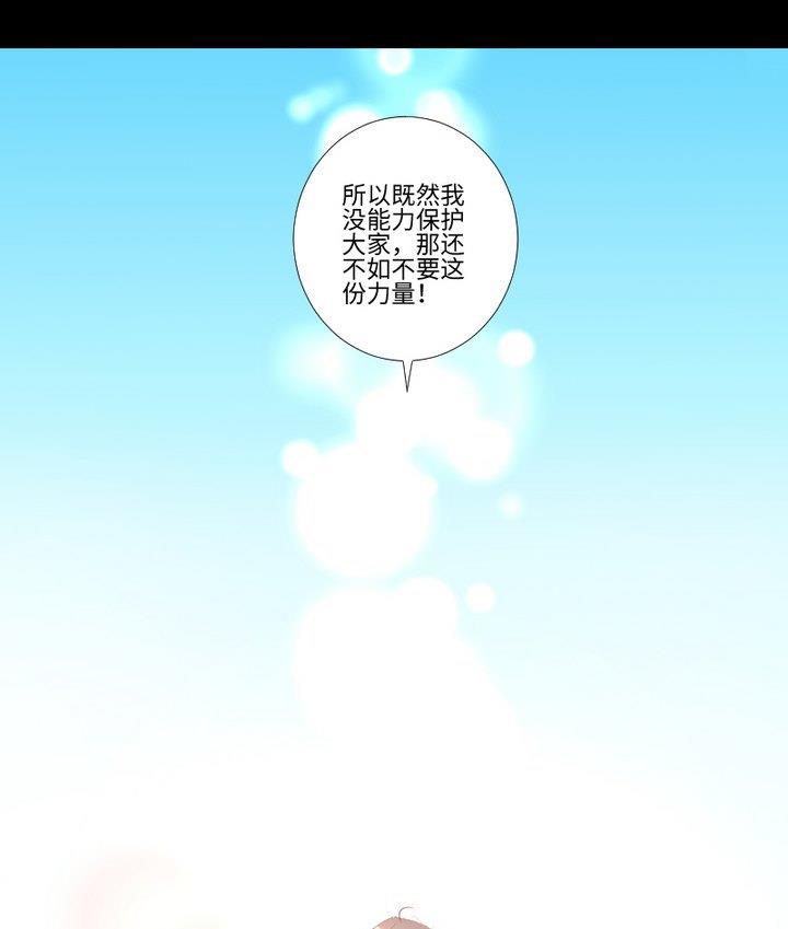 第104话 天空下的小小倔强-第90话