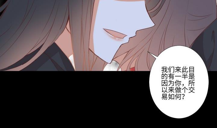第104话 天空下的小小倔强-第90话