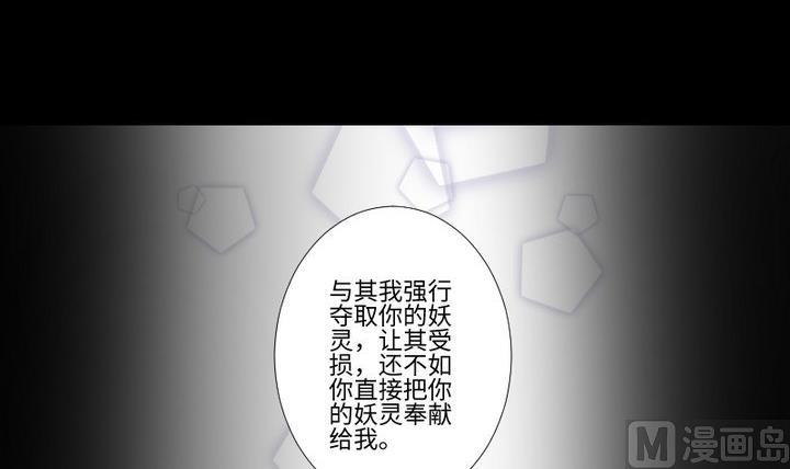 第104话 天空下的小小倔强-第90话