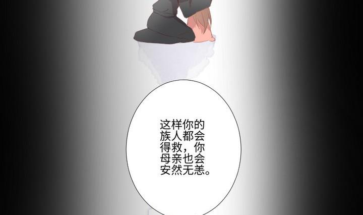 第104话 天空下的小小倔强-第90话