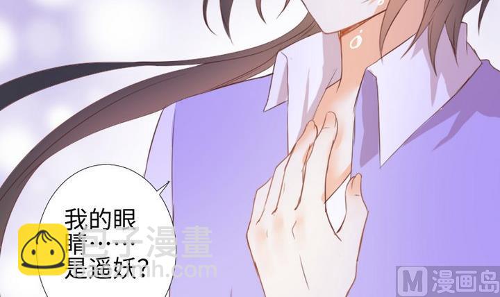 第106话 姐姐的愿望-第92话