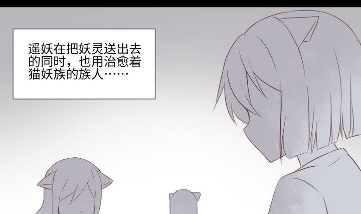 第106话 姐姐的愿望-第92话