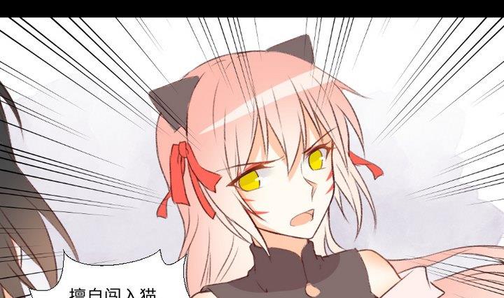 第106话 姐姐的愿望-第92话