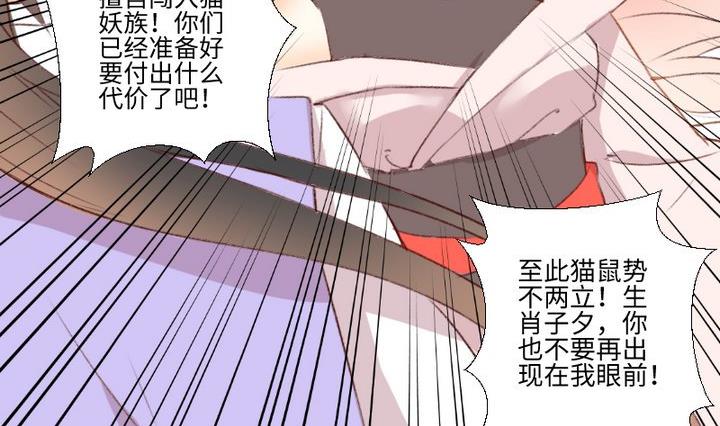 第106话 姐姐的愿望-第92话