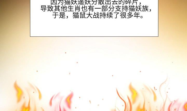 第106话 姐姐的愿望-第92话