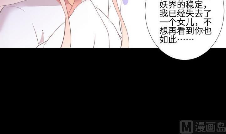第106话 姐姐的愿望-第92话