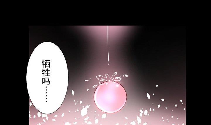 第106话 姐姐的愿望-第92话