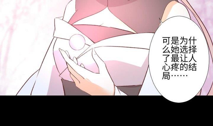 第106话 姐姐的愿望-第92话