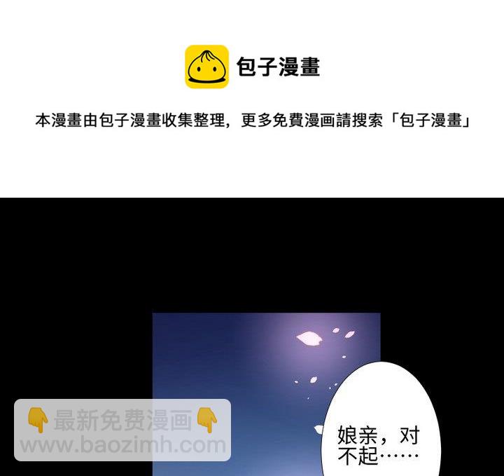 第106话 姐姐的愿望-第92话