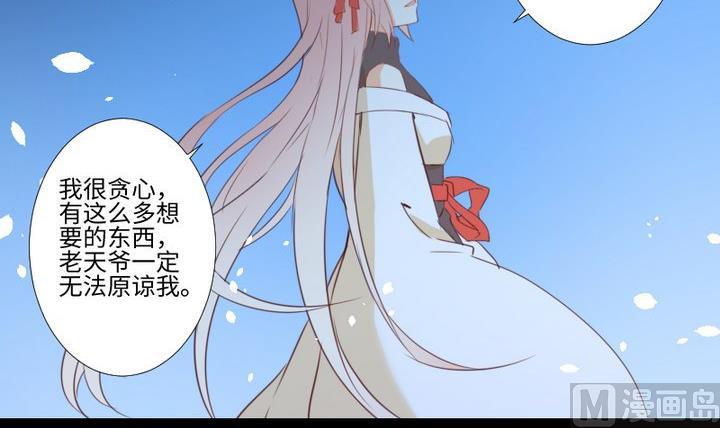 第106话 姐姐的愿望-第92话