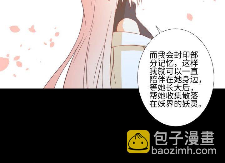 第106话 姐姐的愿望-第92话