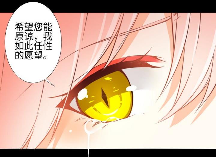 第106话 姐姐的愿望-第92话