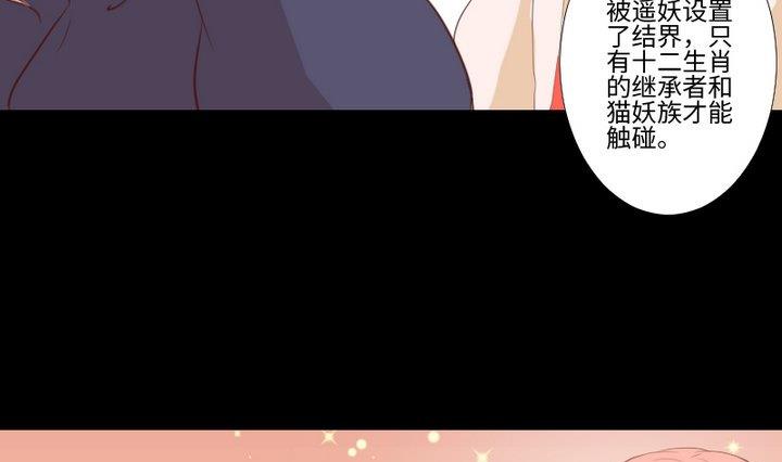 第106话 姐姐的愿望-第92话