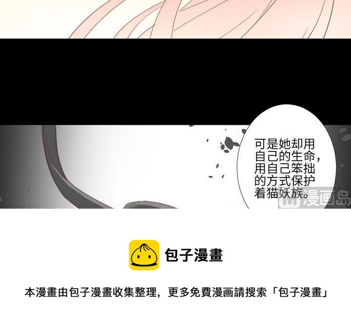 第106话 姐姐的愿望-第92话