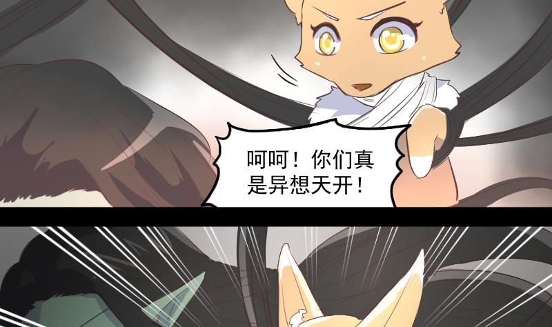 第12话 无能为力-第10话