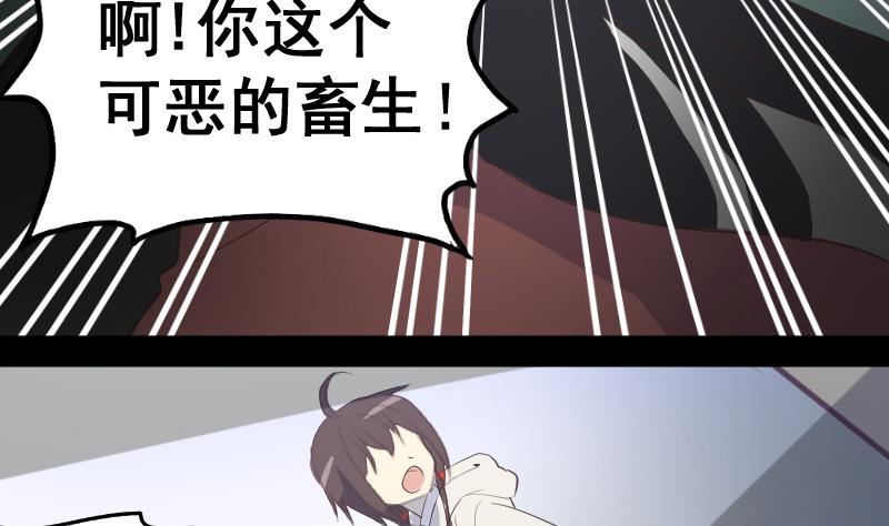 第12话 无能为力-第10话