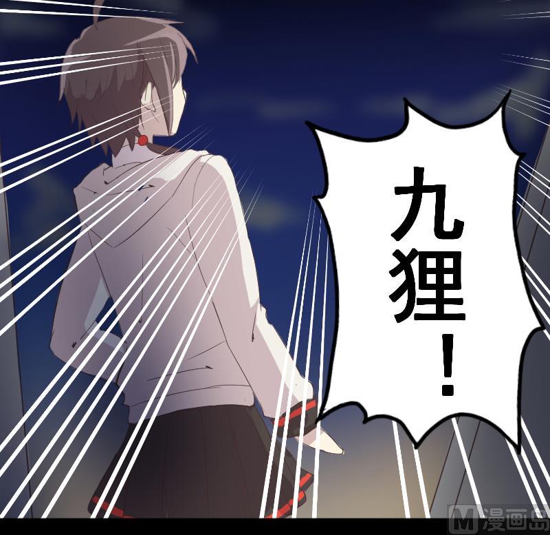 第12话 无能为力-第10话
