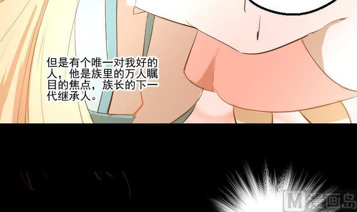 第16话 九狸的过去-第12话