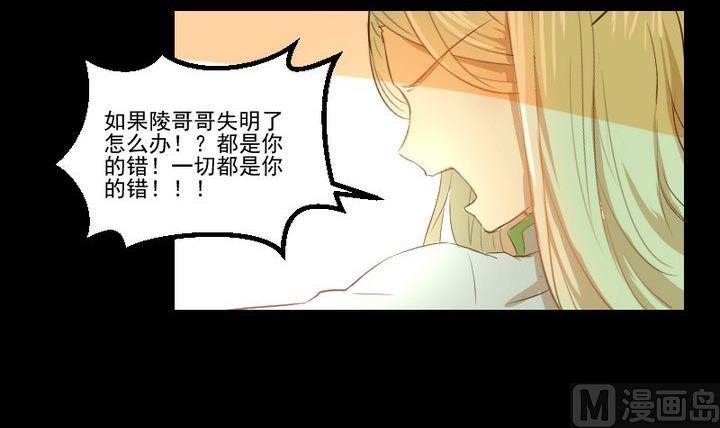 第16话 九狸的过去-第12话