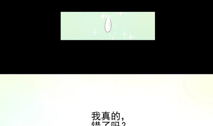 第16话 九狸的过去-第12话