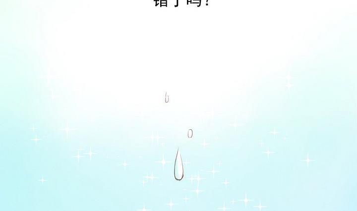 第16话 九狸的过去-第12话