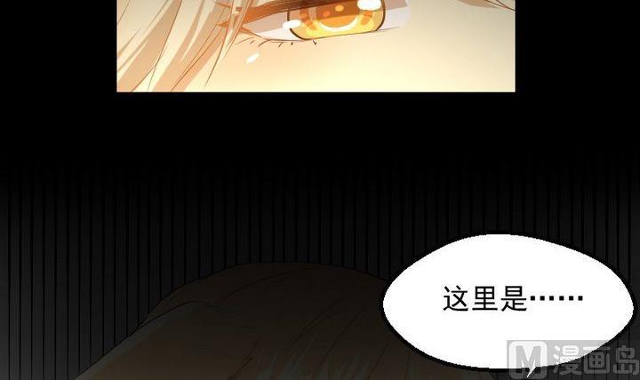 第16话 九狸的过去-第12话