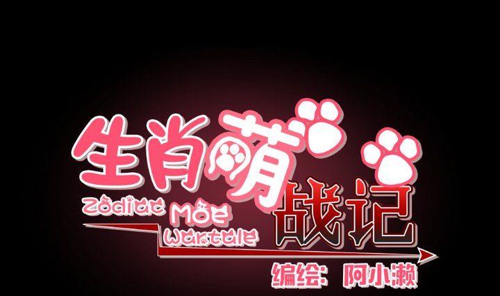 第16话 九狸的过去-第12话