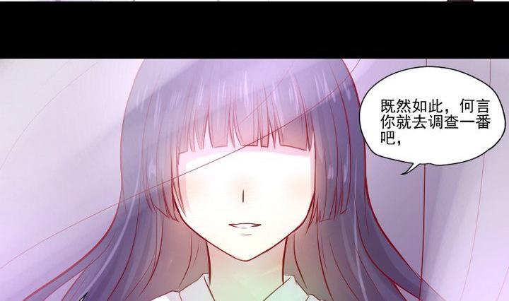 第24话 多动症的小妖(1/2)-第14话