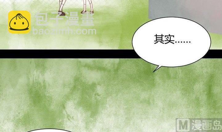 第29话 心疼肉丸！(1/2)-第16话