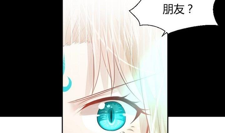 第29话 心疼肉丸！(1/2)-第16话