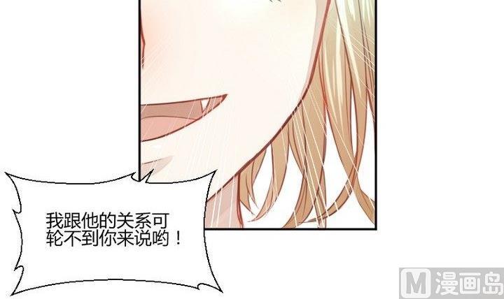 第29话 心疼肉丸！(1/2)-第16话