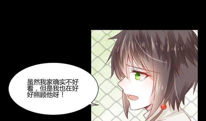 第29话 心疼肉丸！(1/2)-第16话