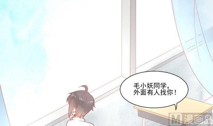 第29话 心疼肉丸！(1/2)-第16话