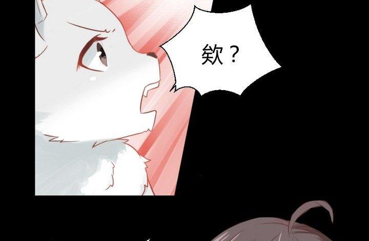 第29话 心疼肉丸！(1/2)-第16话