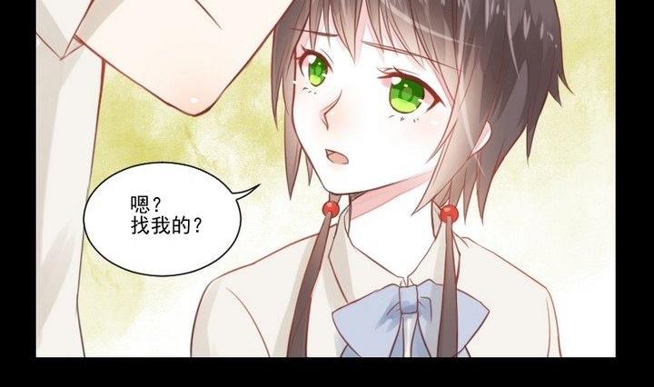第29话 心疼肉丸！(1/2)-第16话