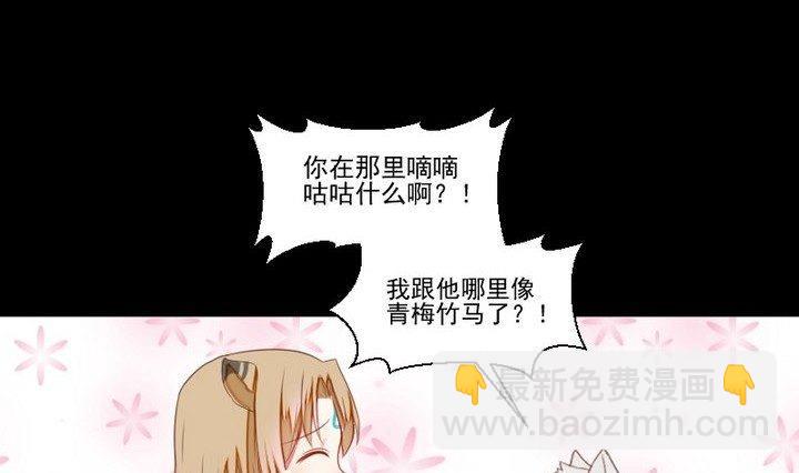 第31话 狱犬是弯的？！(1/2)-第18话
