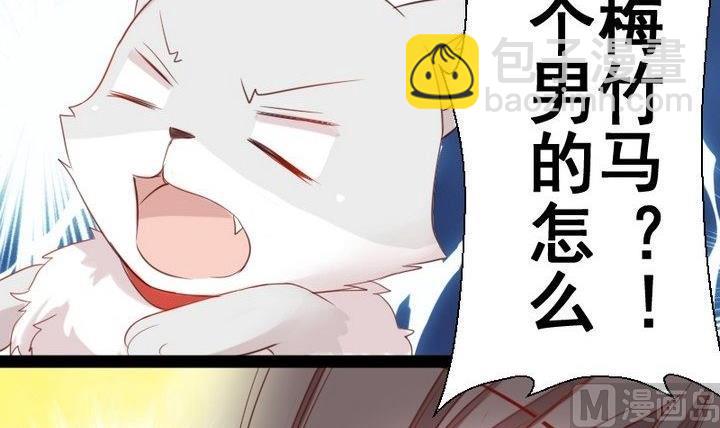 第31话 狱犬是弯的？！(1/2)-第18话