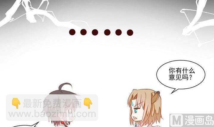 第31话 狱犬是弯的？！(1/2)-第18话
