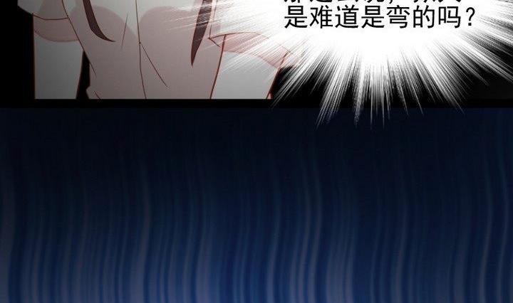 第31话 狱犬是弯的？！(1/2)-第18话