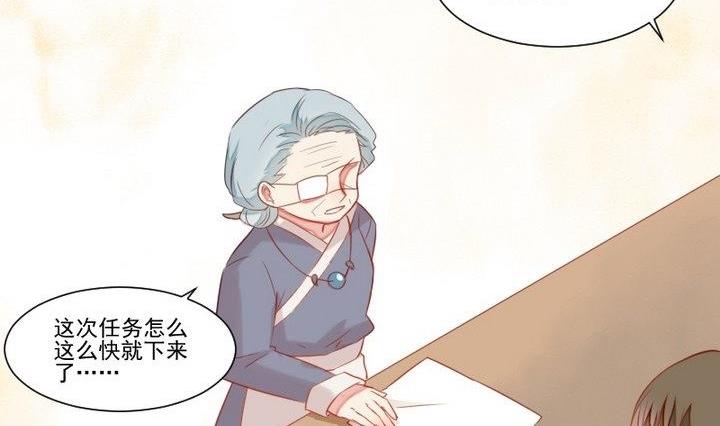 第31话 狱犬是弯的？！(1/2)-第18话