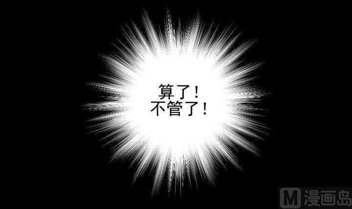 第31话 狱犬是弯的？！(1/2)-第18话
