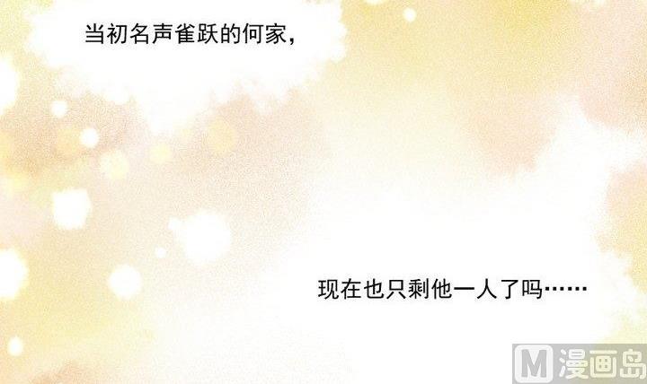第31话 狱犬是弯的？！(1/2)-第18话
