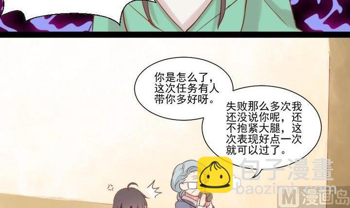 第31话 狱犬是弯的？！(1/2)-第18话