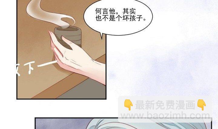 第31话 狱犬是弯的？！(1/2)-第18话